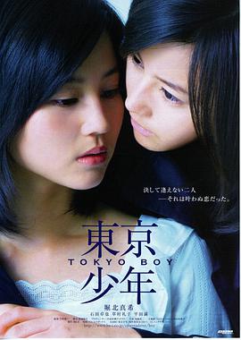纪美影视电影作品雾港末班船