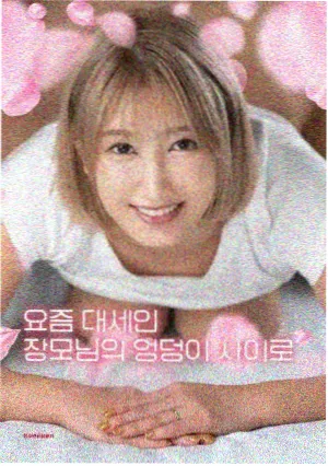 纪美影视电影作品第七个夏天